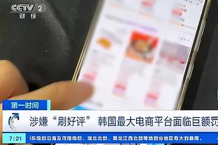 江南app官网下载最新版苹果截图3